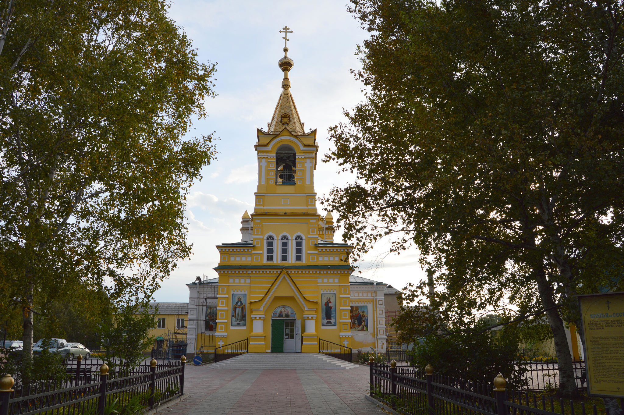 Уссурийск (Ussuriysk)